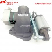 英格索蘭空氣壓縮機進(jìn)氣閥23862311